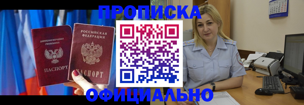 временная регистрация для всех в Тихвине